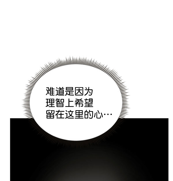 [第二季] 第10话93