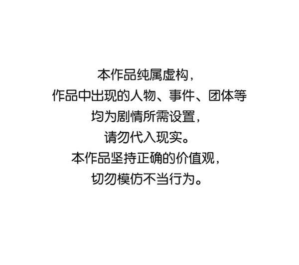 [第二季] 第12话0