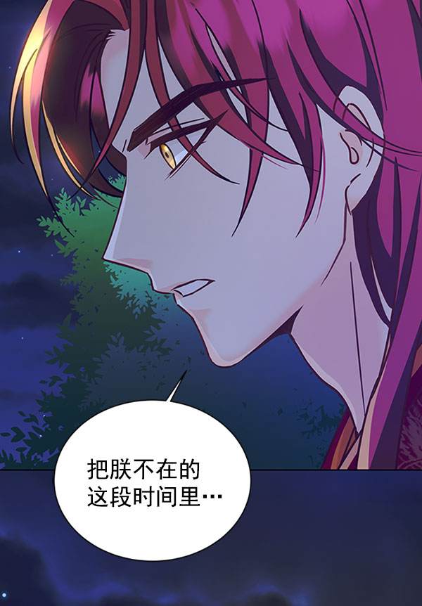 [第二季] 第12话10