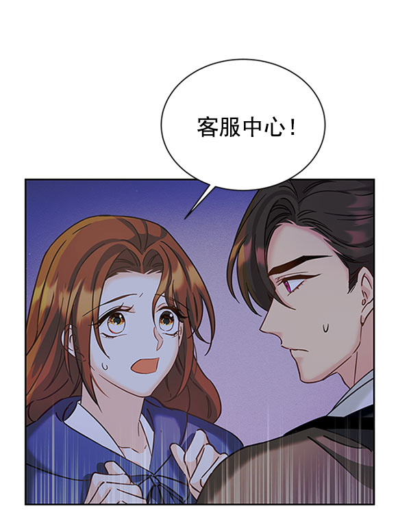 [第二季] 第12话104