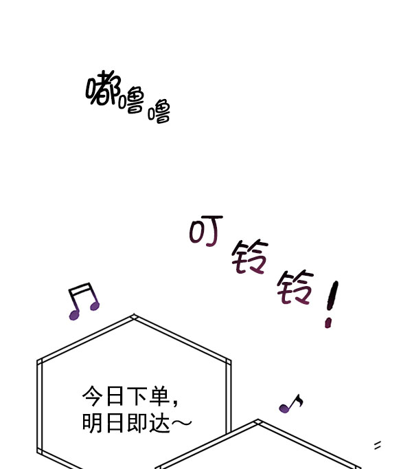 [第二季] 第12话108