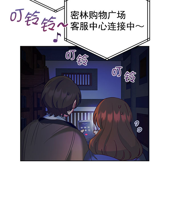 [第二季] 第12话109
