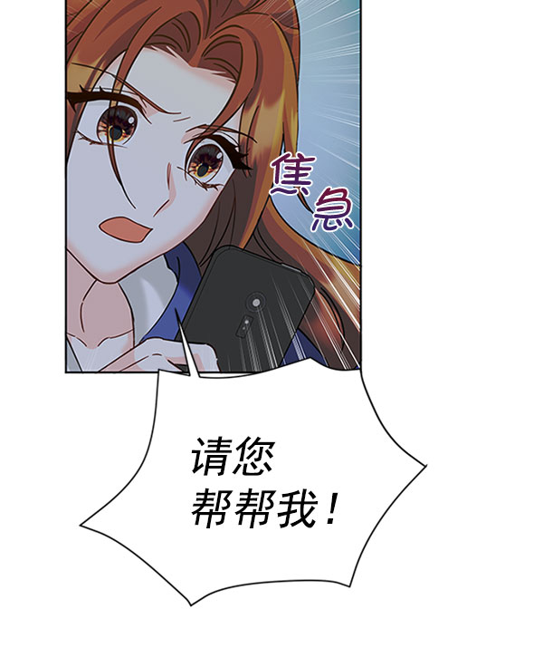 [第二季] 第12话111