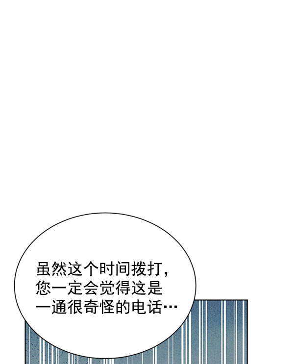 [第二季] 第12话115