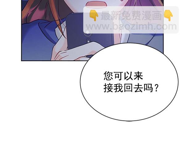 [第二季] 第12话118