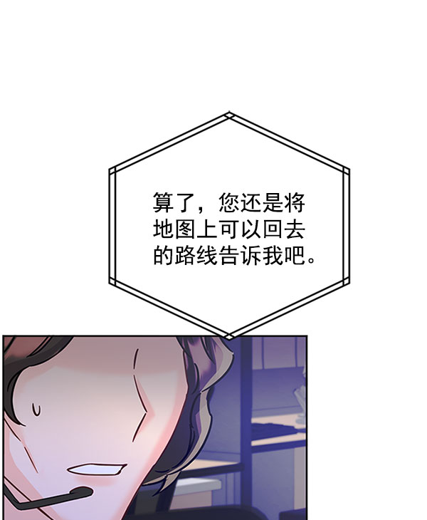 [第二季] 第12话119