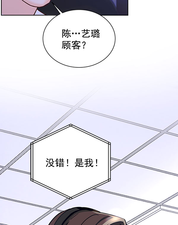 [第二季] 第12话120
