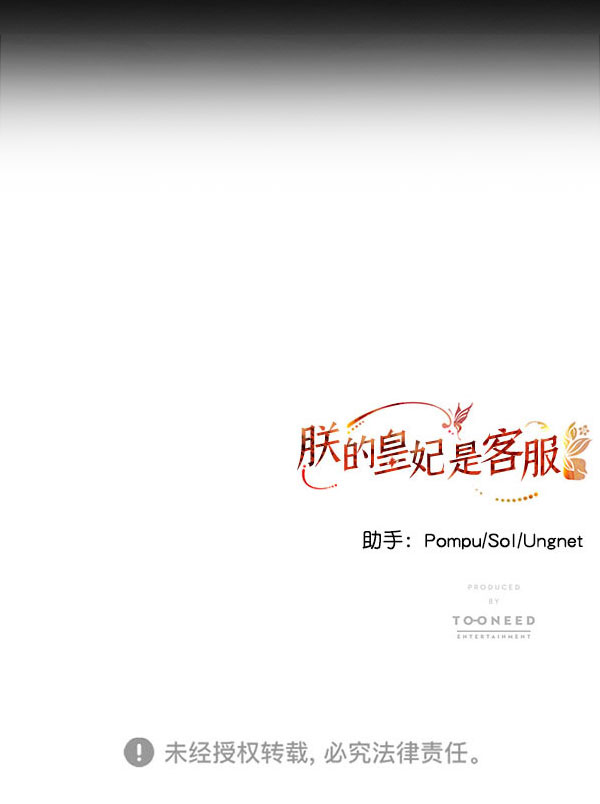 [第二季] 第12话123