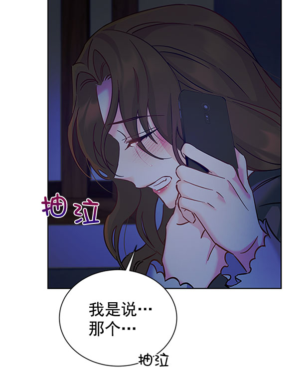 [第二季] 第12话18