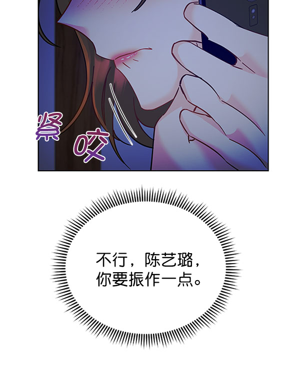 [第二季] 第12话20