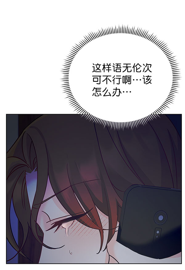 [第二季] 第12话21