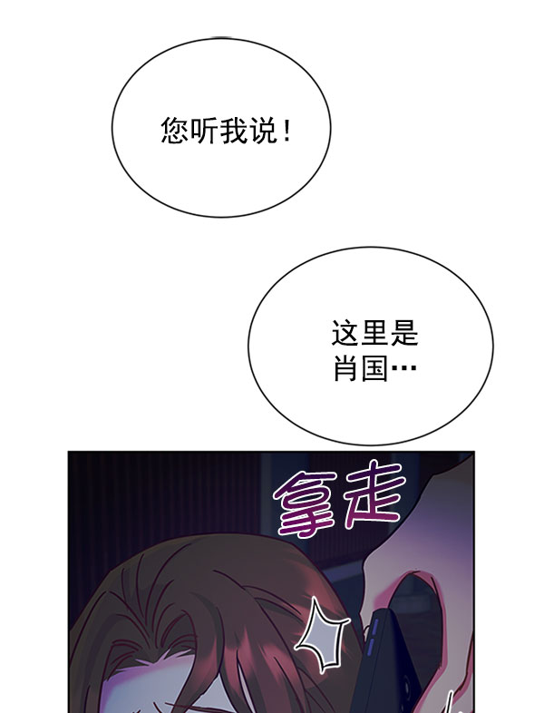 [第二季] 第12话27