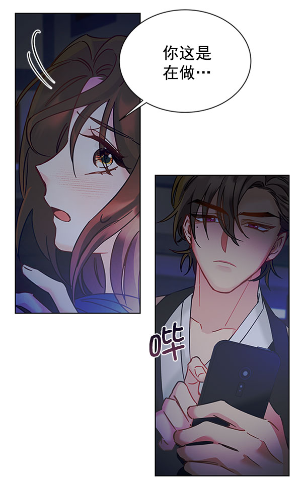 [第二季] 第12话29