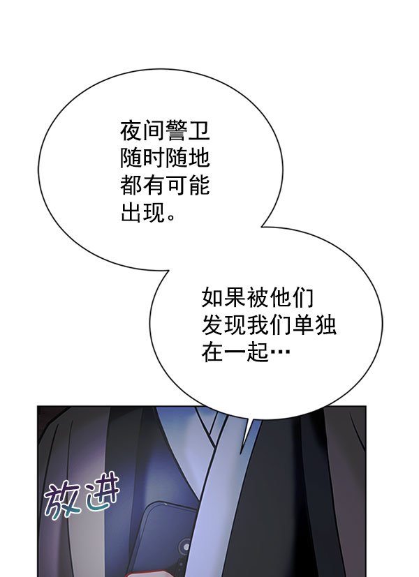 [第二季] 第12话34