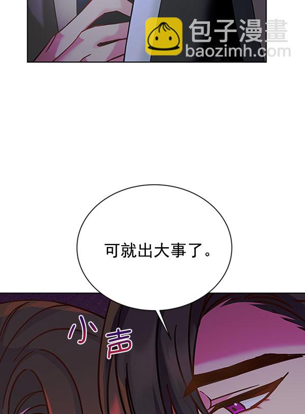 [第二季] 第12话35