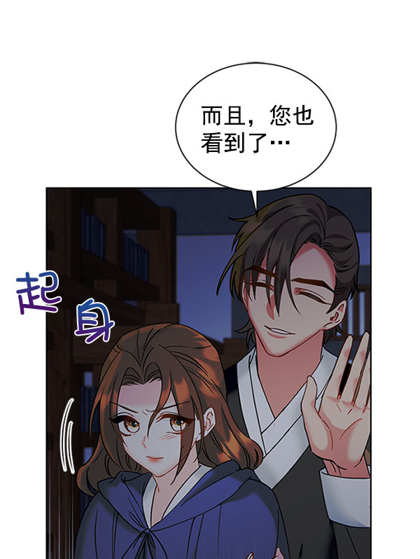 [第二季] 第12话37