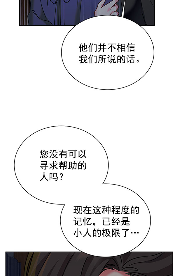 [第二季] 第12话38