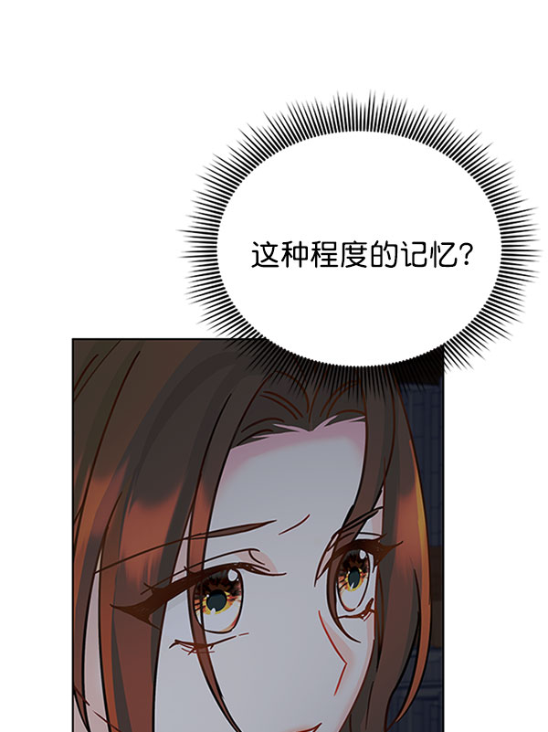 [第二季] 第12话40