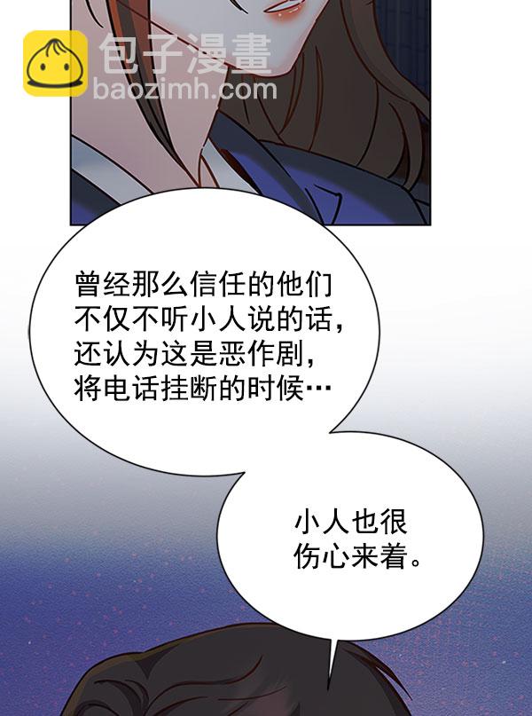 [第二季] 第12话41