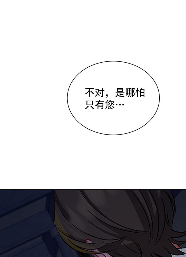 [第二季] 第12话43