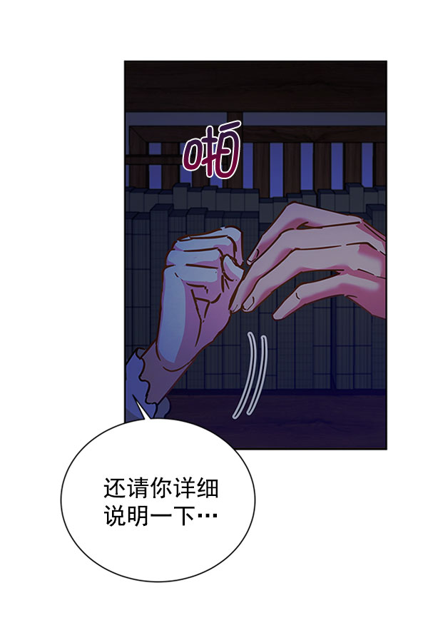 [第二季] 第12话54
