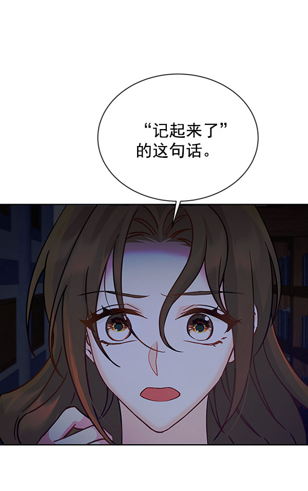 [第二季] 第12话55