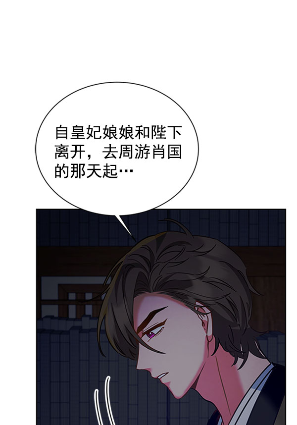 [第二季] 第12话57