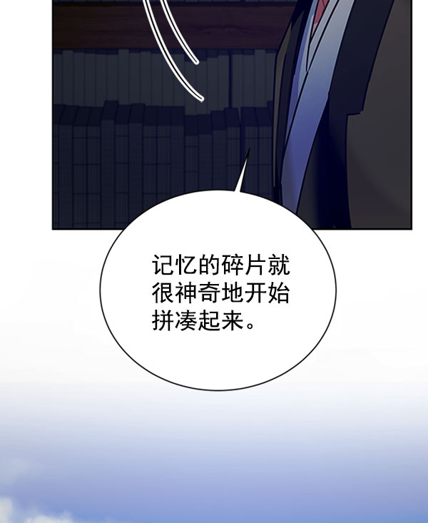[第二季] 第12话58
