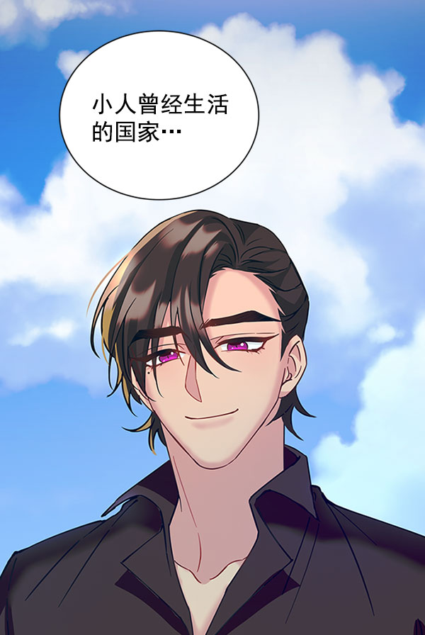[第二季] 第12话59
