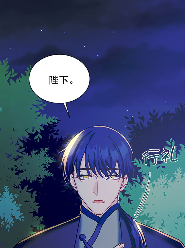 [第二季] 第12话6