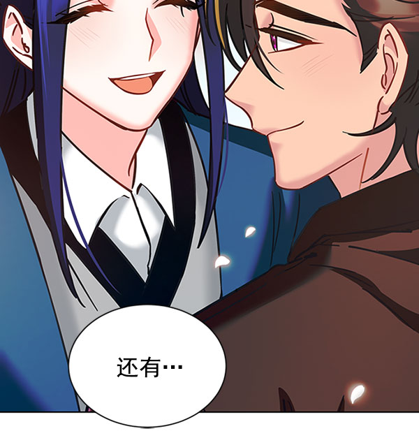 [第二季] 第12话61
