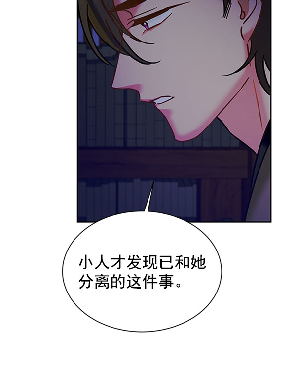 [第二季] 第12话63