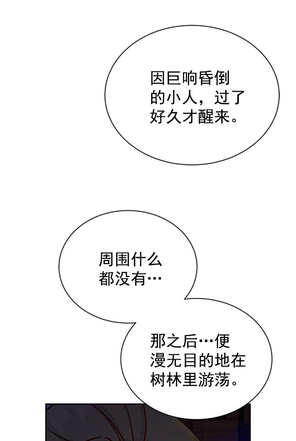 [第二季] 第12话64
