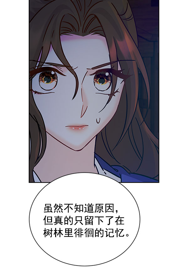 [第二季] 第12话65