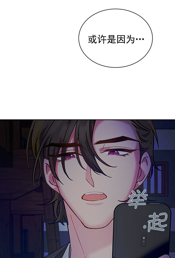 [第二季] 第12话66
