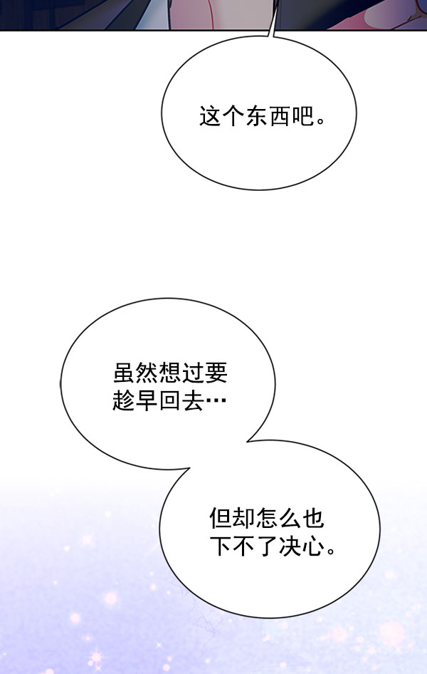 [第二季] 第12话67