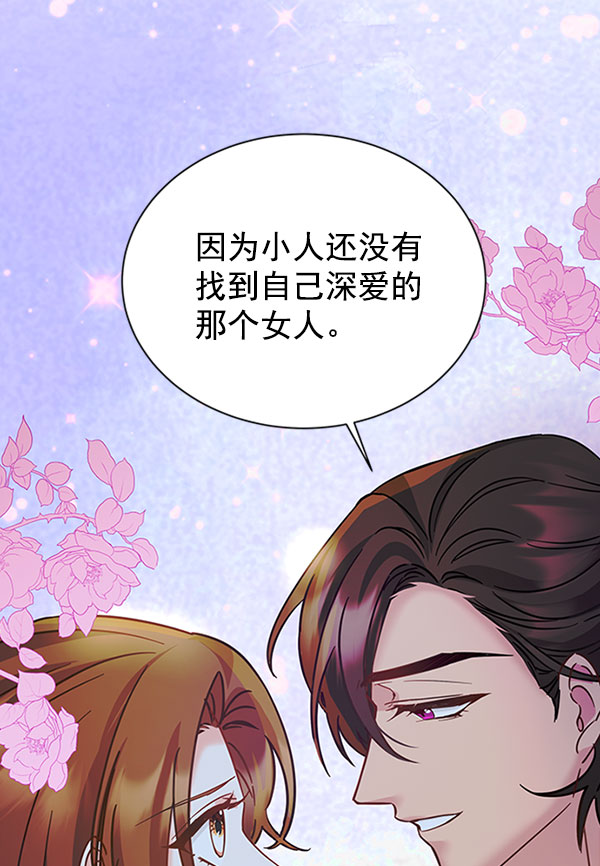 [第二季] 第12话68