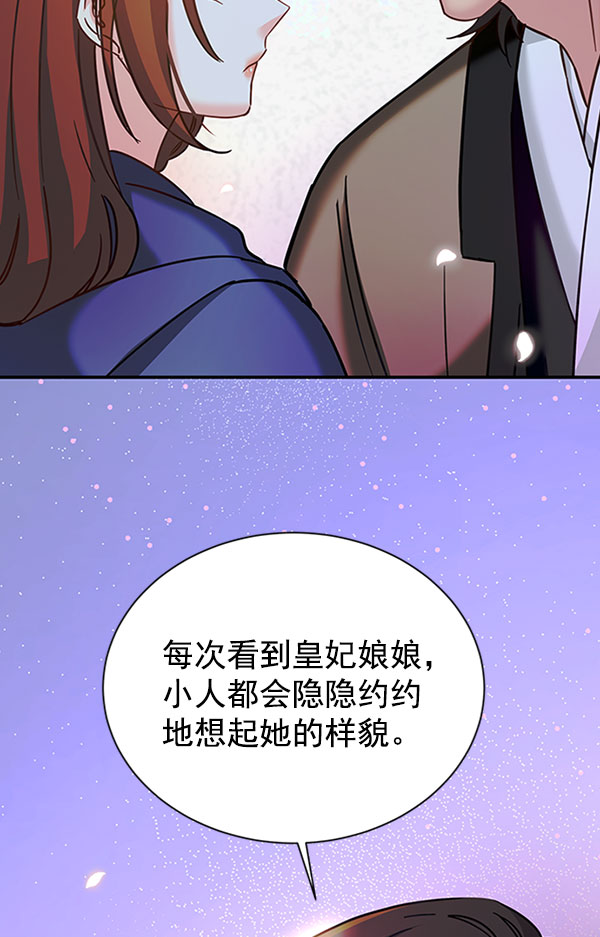 [第二季] 第12话69