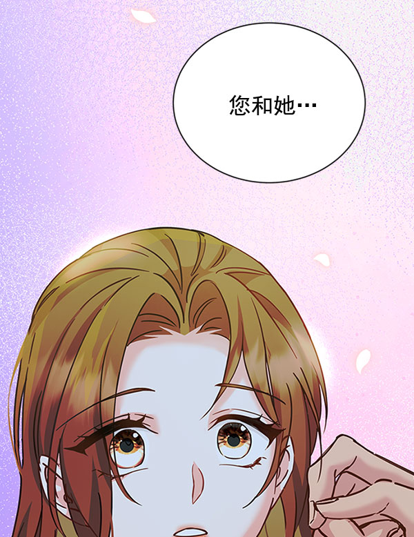 [第二季] 第12话71