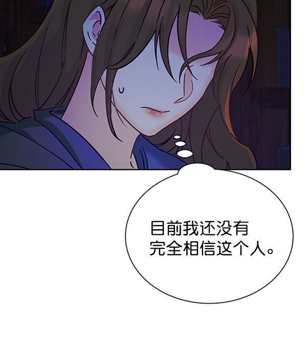 [第二季] 第12话77
