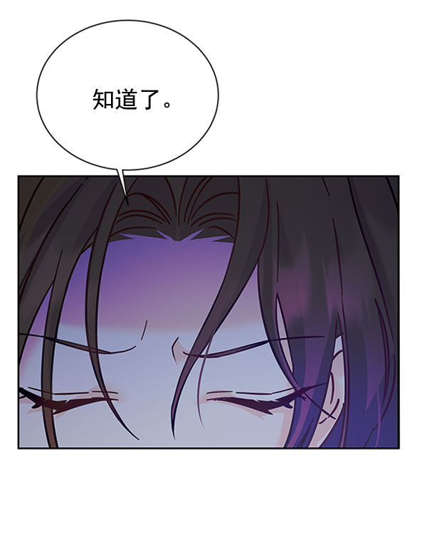 [第二季] 第12话78