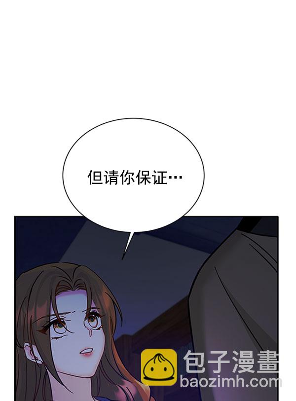 [第二季] 第12话79