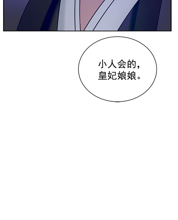 [第二季] 第12话83