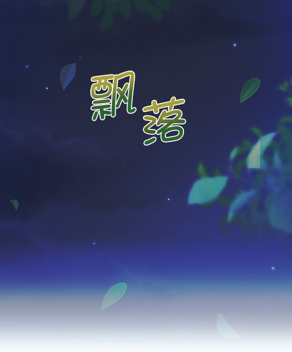 [第二季] 第12话85