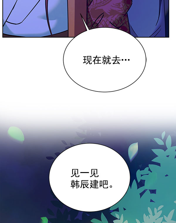 [第二季] 第12话88