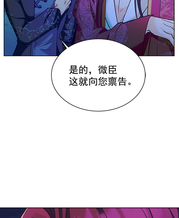 [第二季] 第12话9