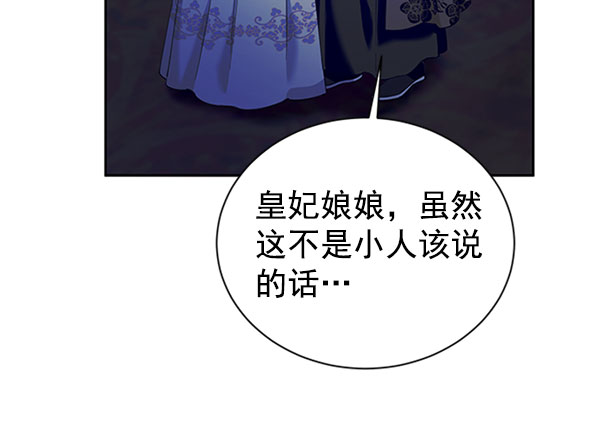 [第二季] 第12话94