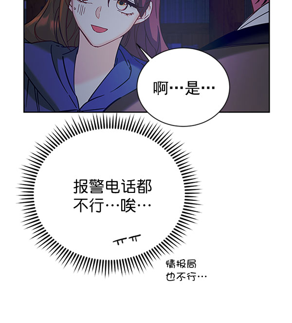 [第二季] 第12话96