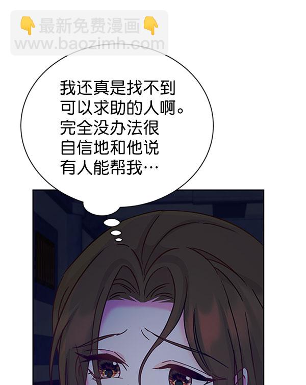 [第二季] 第12话97