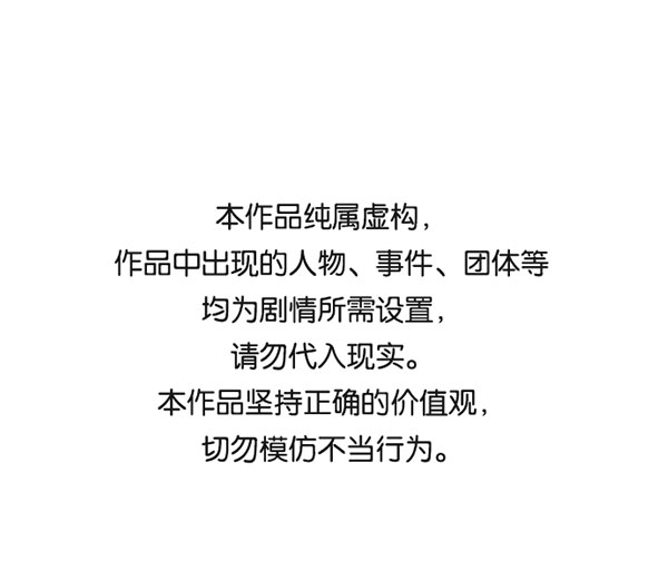 [第二季] 第14话0